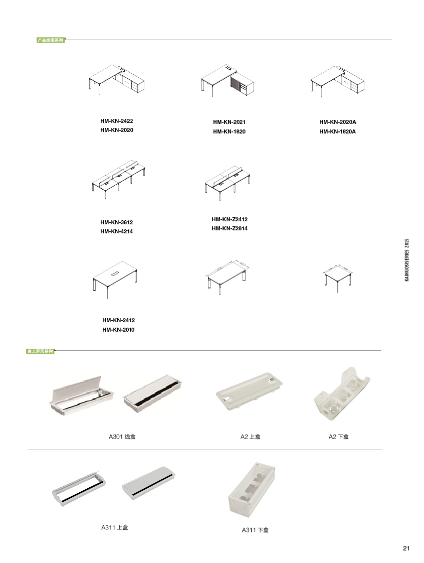 凱諾斯12_02